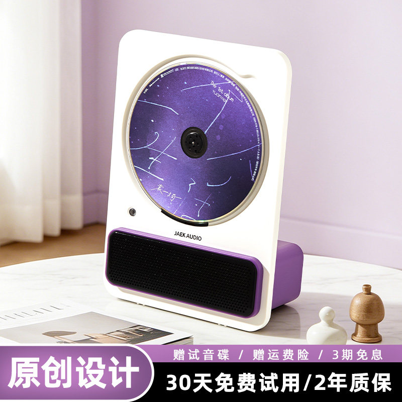声小逸发烧级cd机复古创意摆件专辑播放器蓝牙音响一体光碟唱片机