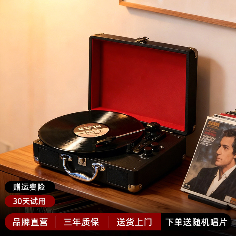 声小逸黑胶唱片机复古留声机lp蓝牙音响一体电唱机生日礼物礼品