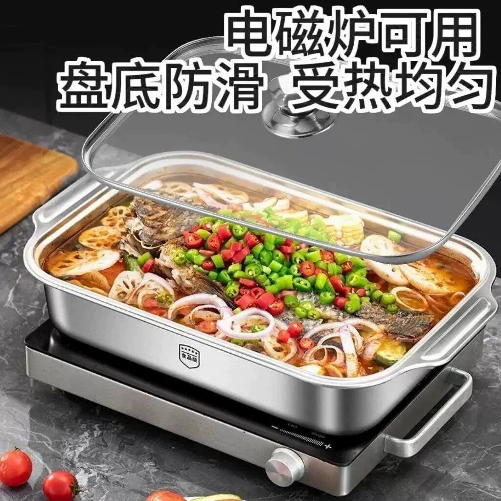 特厚不锈钢烤鱼专用盘带盖烧烤托盘方盘烧烤炉烤鱼炉龙虾海鲜盘子