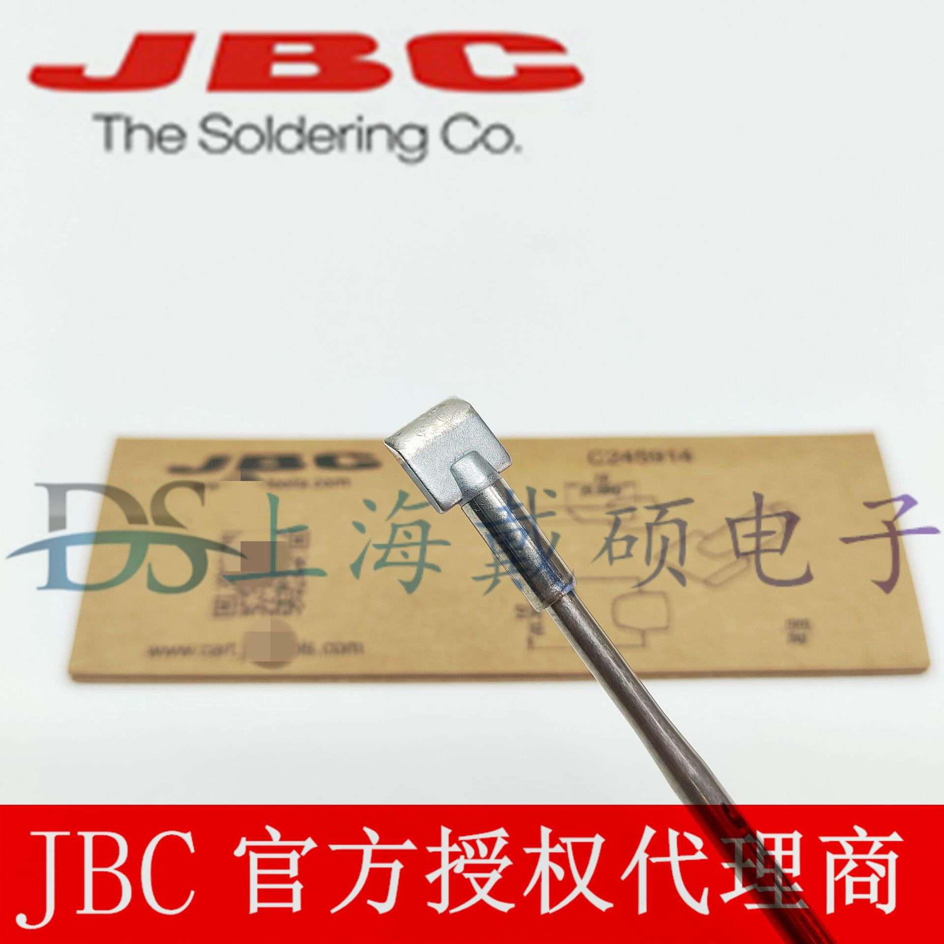 西班牙 JBC 烙铁头 C245-914可调温尖头精密电烙铁温控