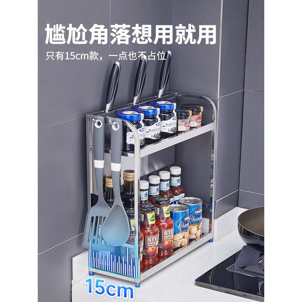 cs304不锈钢厨房调味品置物架小号小型窄款小尺寸超窄收纳调料架