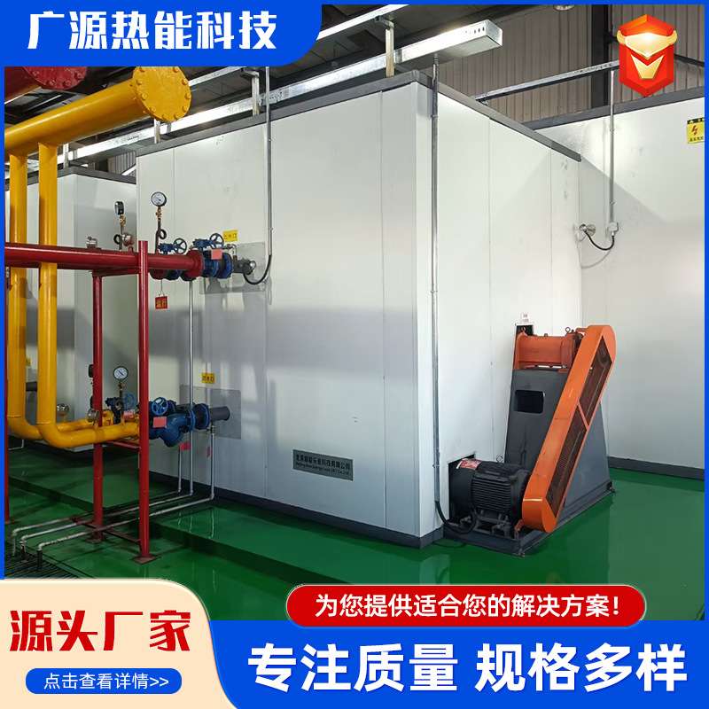 高压电极锅炉设备大型电加热酒店洗浴供暖智能调节半导体电锅炉