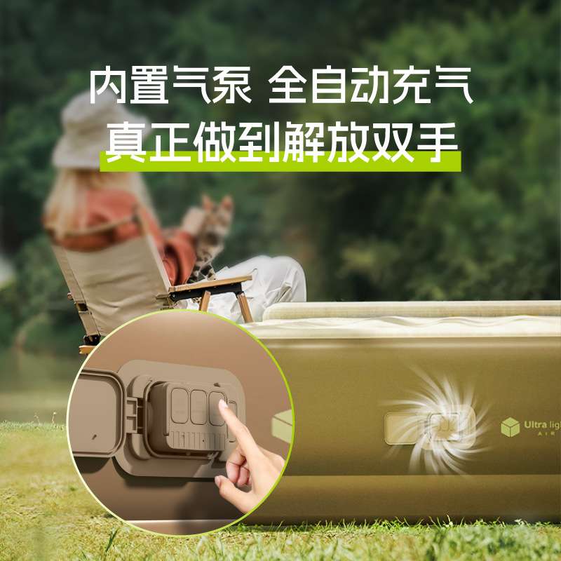 气垫床加厚豪华双人成人家用打地铺沙发床可折叠自动户外充气床垫