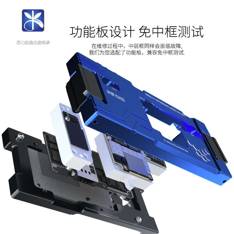 米景C17主板分层测试架XXSXSMAX主板中层三合一功能测试架