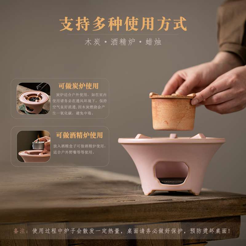 陶瓷粉色围炉煮茶侧把壶不烫手明火烧水壶家用室内酒精炭火煮茶炉