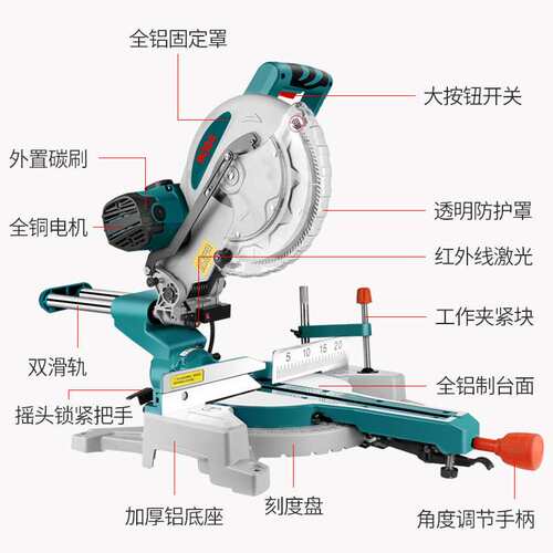 博大10寸拉杆斜切锯推拉式多功能锯铝机45度精准铝合金木工切割机