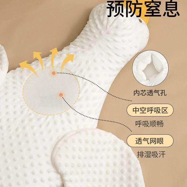 大白鹅婴儿排气枕新生儿宝宝防二月闹飞机抱枕安抚胀气趴睡觉