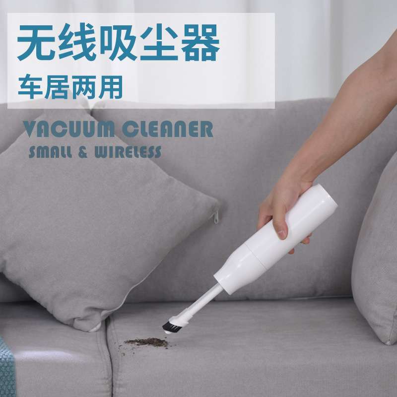 消毒灯吸尘器 迷你多用吸尘器 吹吸两用便携吸尘器 车载吸尘器
