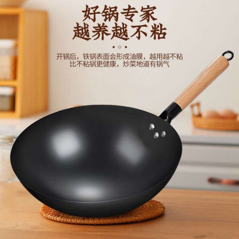 章丘铁锅二代不粘锅家用尖底炒菜锅轻便手圆底炒锅不生锈
