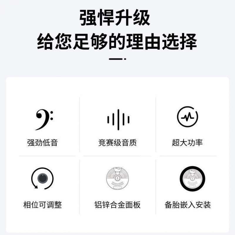 L5U备胎低音炮车载重低音自带功放有源低音炮备胎炮改装汽车通用