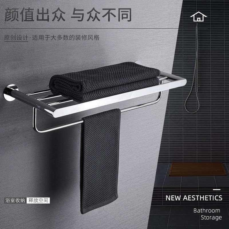 毛巾架壁挂式加长毛巾杆卫生间厕所双杆浴巾架墙壁浴室架子挂件