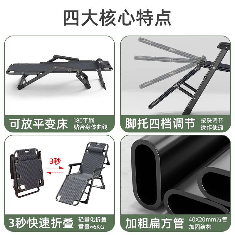 折叠躺椅办公室床单人懒人趟睡椅家用休闲阳台椅子可折叠折叠椅