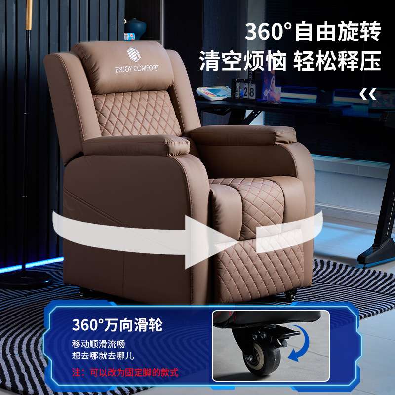 新款电竞沙发椅家用电脑椅懒人沙发网吧单人沙发椅子可躺功能沙发