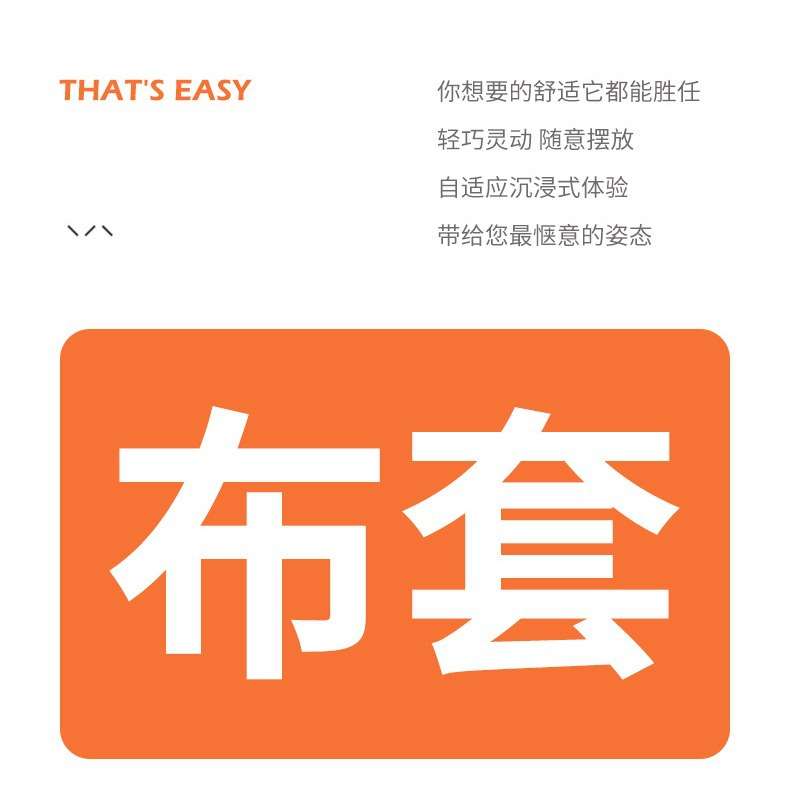 懒人沙发布套单人布艺沙发懒人沙发豆袋榻榻米沙发外贸懒人沙发椅