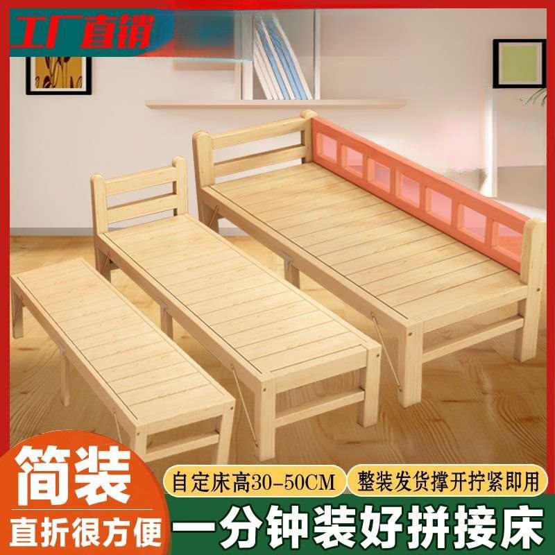 大人可睡实木床加宽拼接床儿童单人床男孩女孩床边简易小床婴儿床