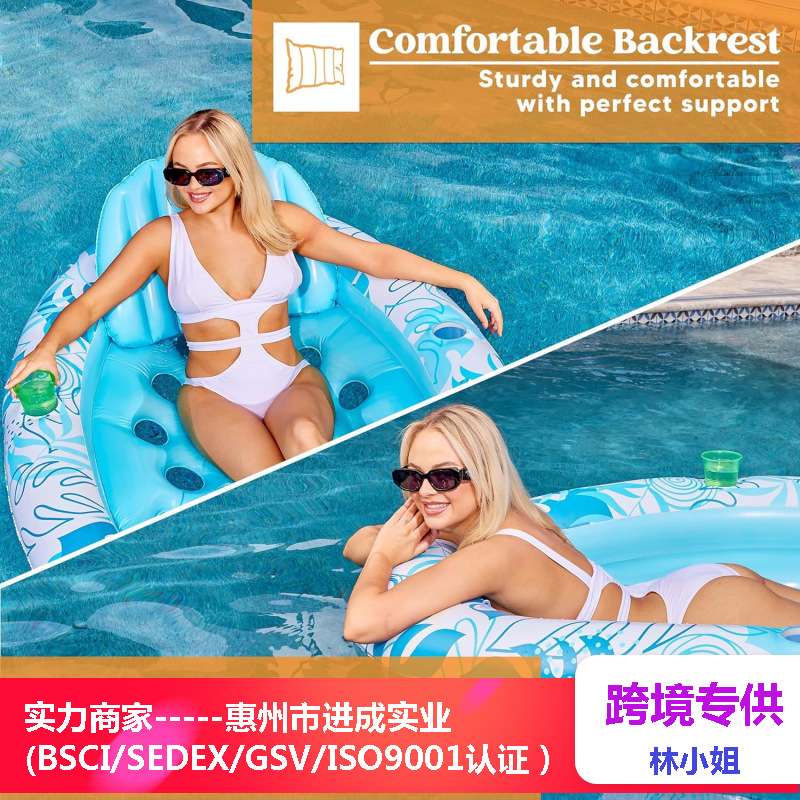 成人充气水上洞洞浮排泳池带杯座躺椅PVC椭圆阳光浴美黑漂浮床