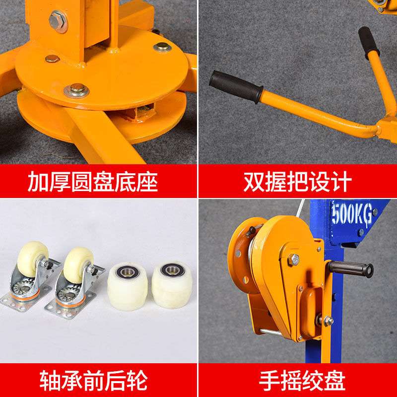 便携式小吊机 手推小型吊运机 家用起重单独支架手摇升降移动吊机