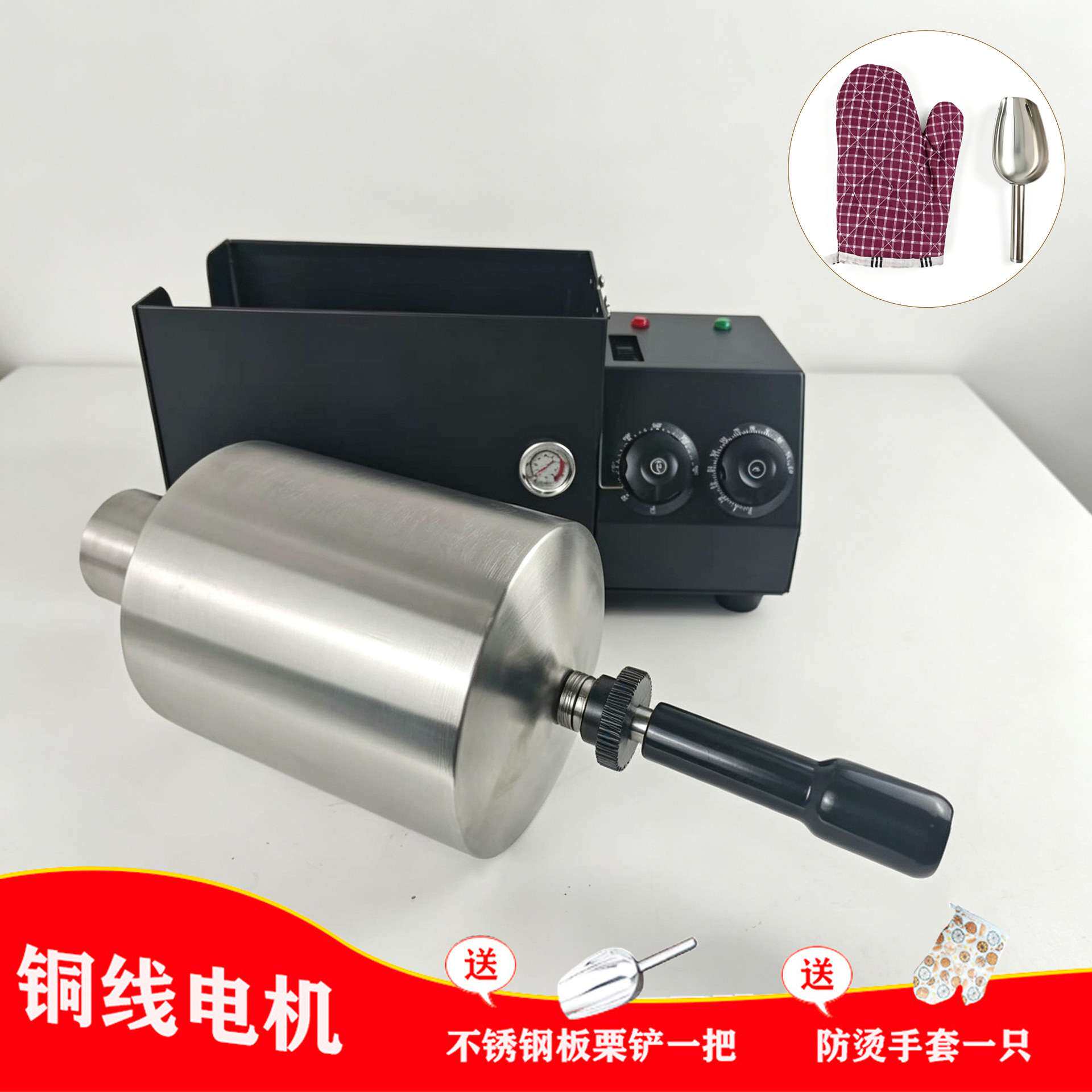 小型家用全自动炒货机炒瓜子芝麻五谷炒鸟食辣椒咖啡豆烘焙炒货机