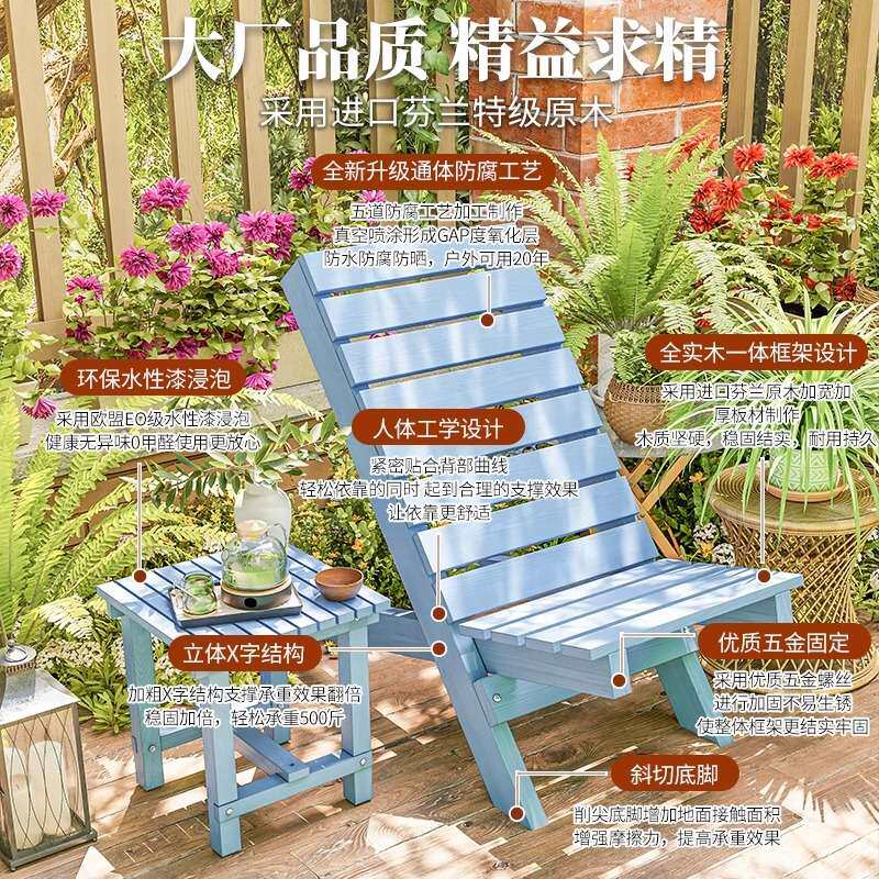 室外庭院躺椅实木院子花园休闲单人沙发椅子木质小户型阳台休闲椅