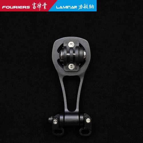 FOURIERS/富律业 HA-S022-4CA 把立码表支架 可调节码表支架