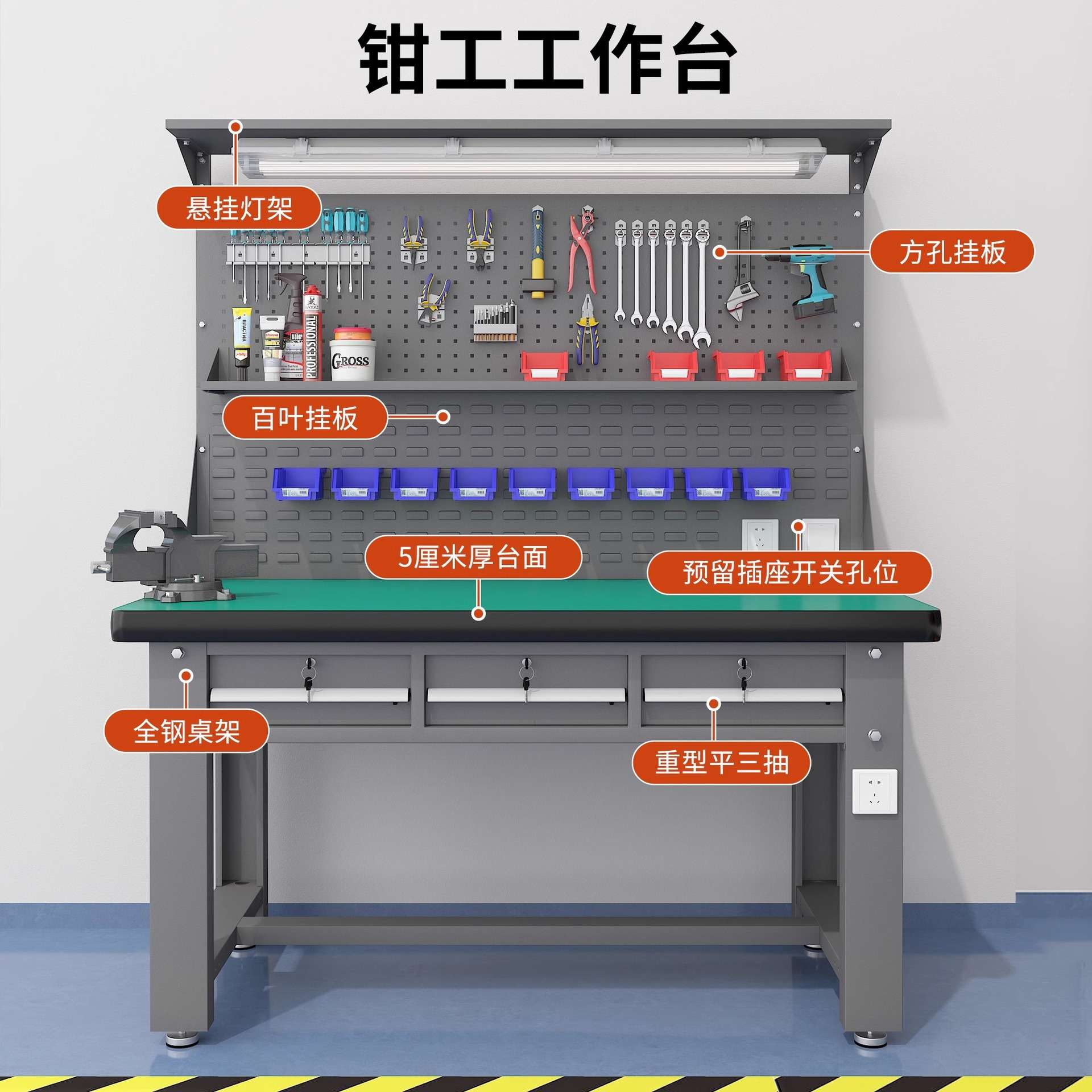 重型防静电工作台不锈钢维修工具桌车间钳工工作台装配检验操作台