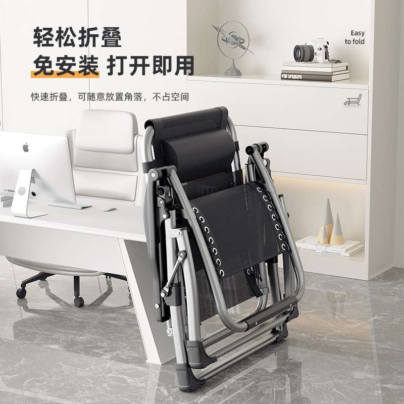 躺椅折叠金属两用办公室午睡床家用阳台休闲懒人可坐可躺睡靠座椅