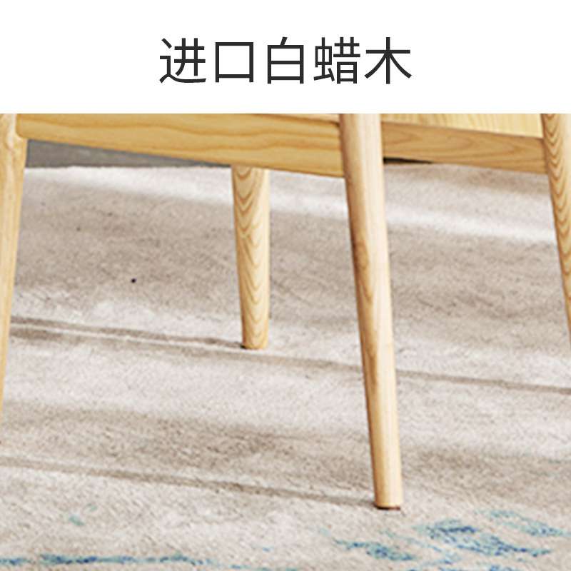 北欧白蜡木休闲椅 名师设计靠背椅子日式藤编餐椅 全实木餐厅藤椅