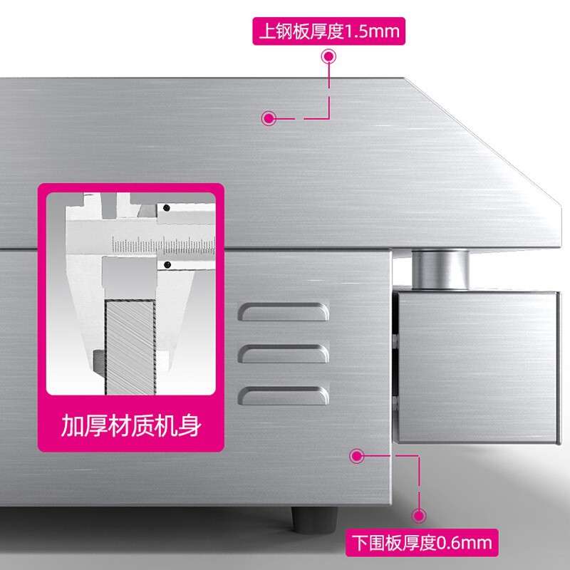 乐创(lecon)电扒炉商用小型煎牛扒 夜市创业摆摊铁板烧商用设备
