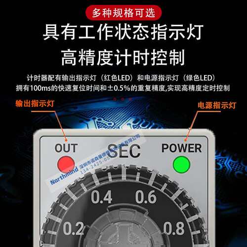 奥托尼克斯微型模拟计时器高精度计时控制时间设置表盘 ATM4-510M