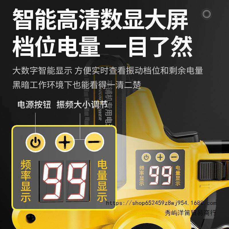 飞创瓷砖平铺机大功率振动机全自动震动铺地砖神器贴瓷砖专用工具