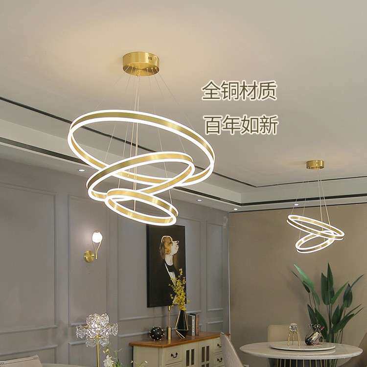 全铜后现代led吊灯客厅餐厅灯简约创意个性环形吊灯卧室轻奢灯饰