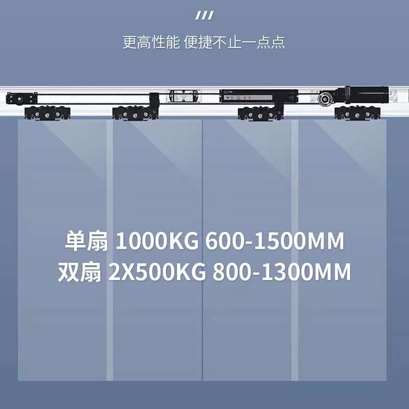 江浙沪贺多龙FT-1000重型机组平移玻璃门自动移门机组电动轨道