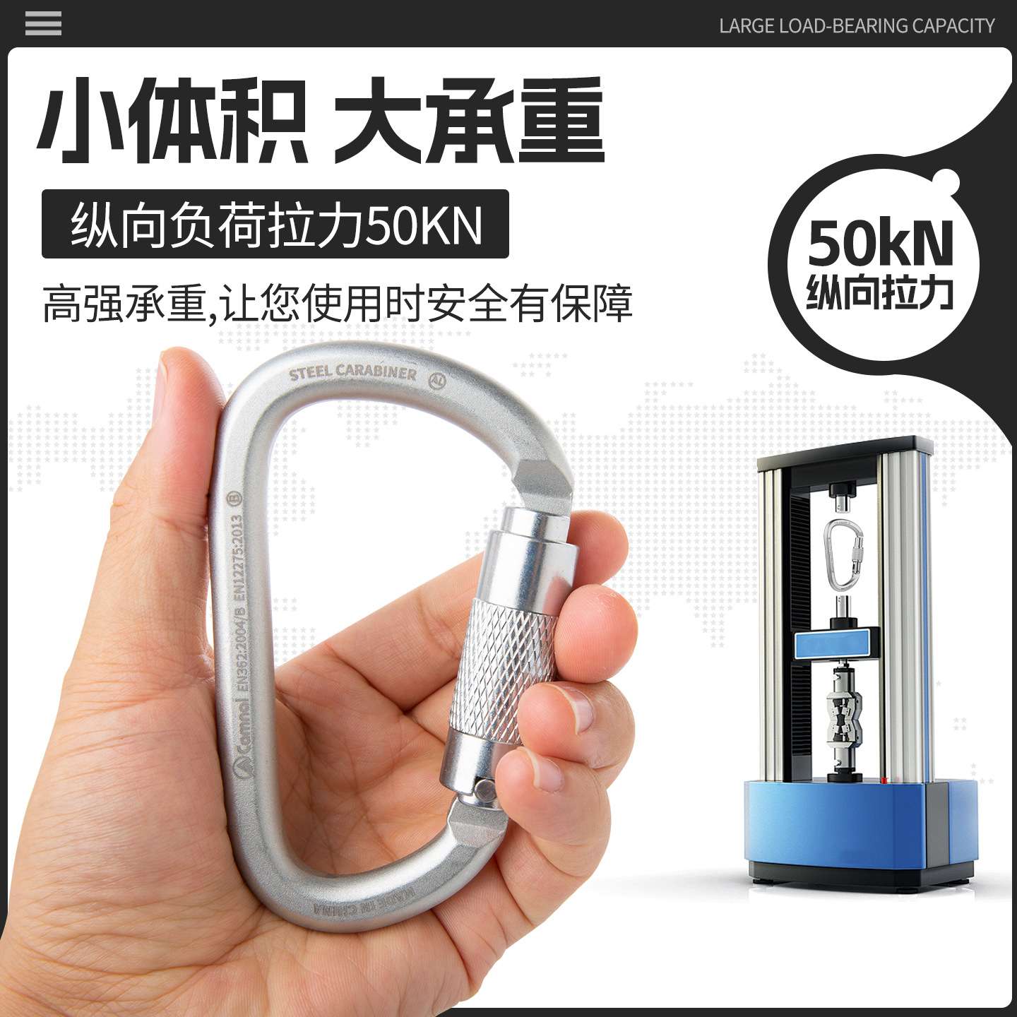 坎乐D型攀岩承重主锁登山安全扣户外攀登锁扣活扣岩降探洞装备锁