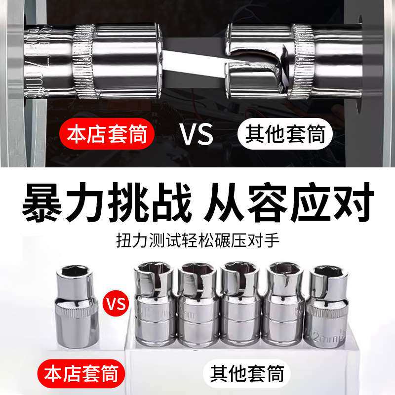 汽修工具套装维修工具大全套筒扳手套装组合汽保汽修车工具大全套
