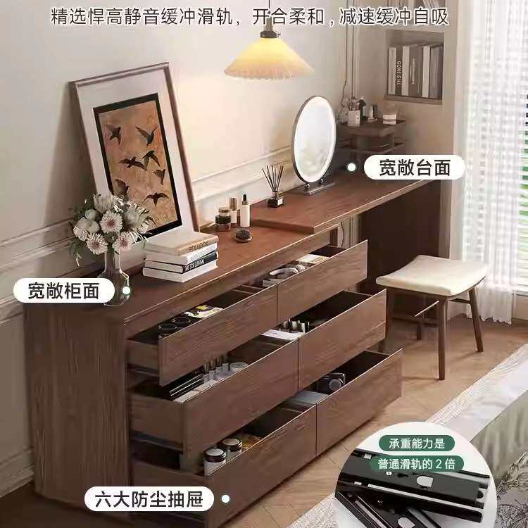 实木橡木梳妆台斗柜一体卧室化妆桌小户型简约储物柜子伸缩化妆台
