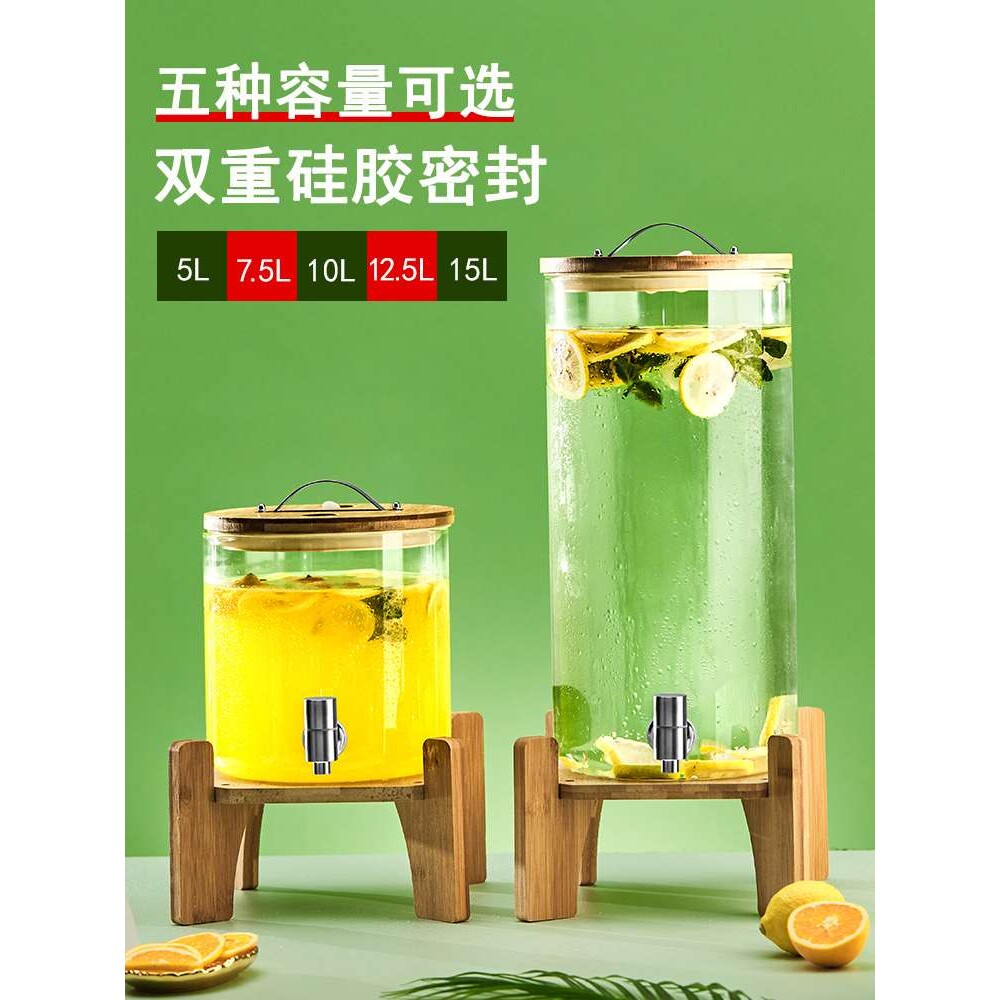 凉水壶带龙头冷水壶玻璃耐高温果汁饮料桶水果茶桶冷饮可乐桶网红