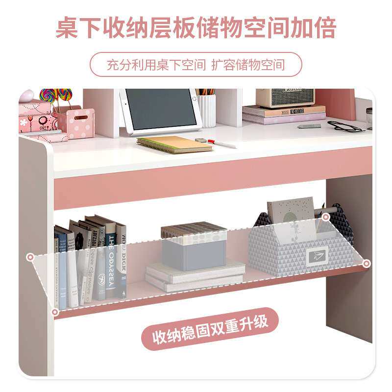 儿童学习桌家用书桌书架一体桌卧室小学生写字桌男孩女孩作业桌椅