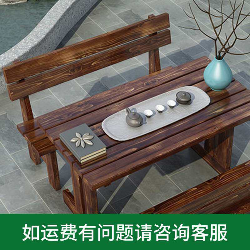 景区防腐木桌椅订制简约碳化木桌子组合室外露天实木茶几条凳