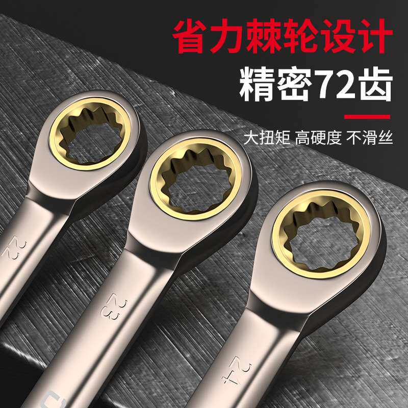 扳手套装开口梅花两用棘轮双头呆扳手家用汽修维修五金工具叉扳子