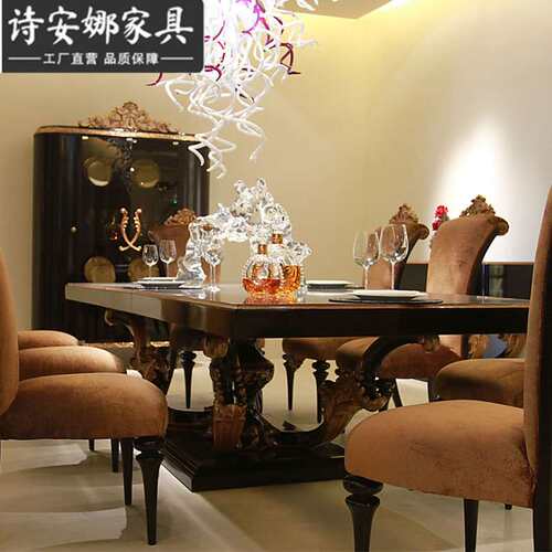 欧式餐厅家具纯手工雕花1.8米长方形餐桌 餐桌椅组合