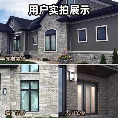 PU城堡石城墙石真石头石材装饰面板轻质文化石外墙砖围墙砖头