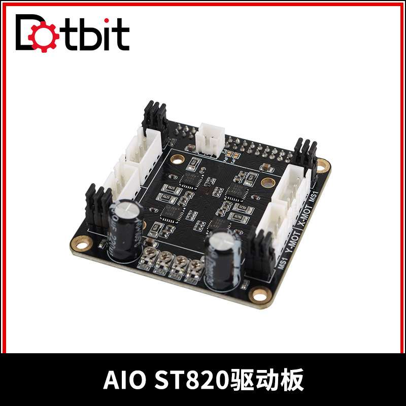 AIO II V3.2一体化32位MCU主板 ST820驱动256微步控制器板 Marlin