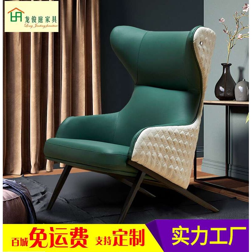 北欧轻奢沙发椅轻奢创意老虎凳后现代椅子设计师客厅懒人高背单人