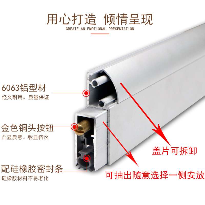 厂家直销新款明装外挂门底自动升降密封条酒店宾馆门底隔音挡尘条