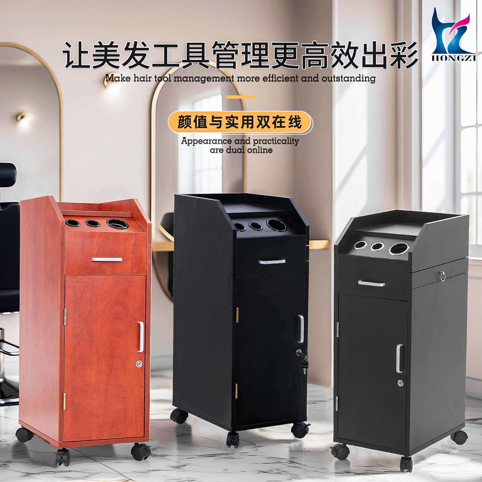 宏孜发廊抽屉式储物柜 理发工具收纳柜木质框架带滚轮美发工具车