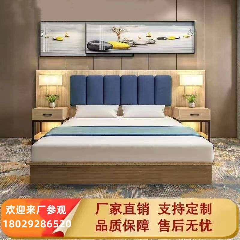 酒店家具标间全套单间宾馆专用床民宿简约现代客房旅馆双人家具床