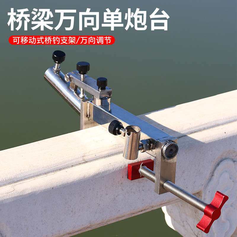 新款户外不锈钢楼板桥梁夹水泥板炮台架大夹距万向款二