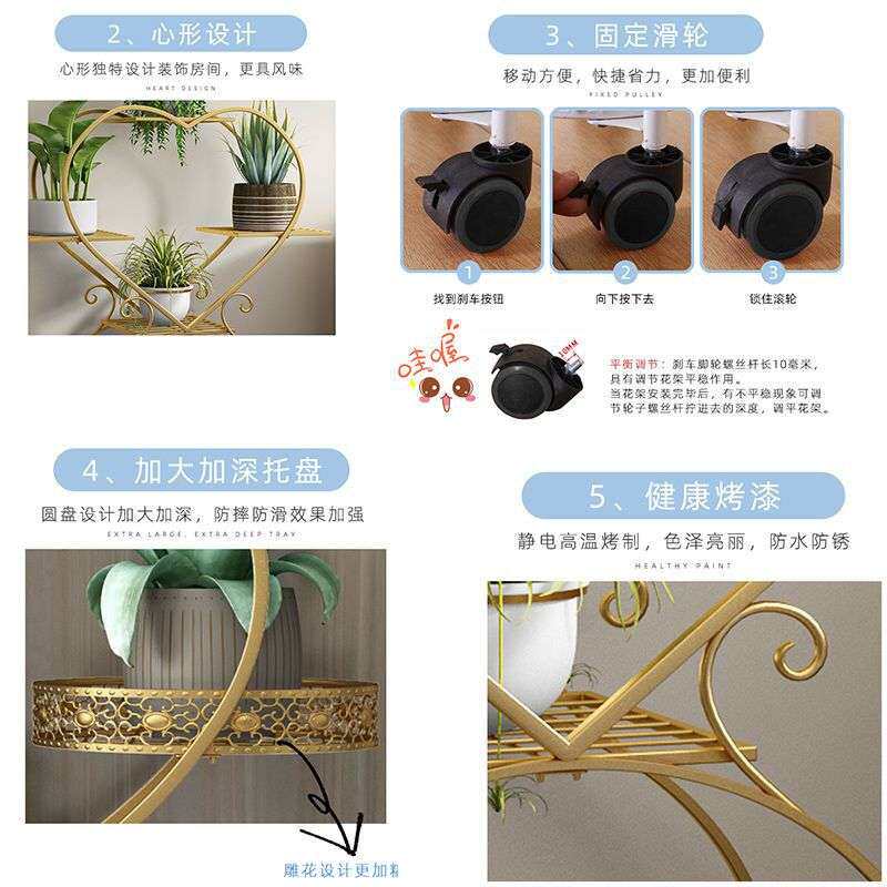 阳台花架花盆架客厅花架子室内家用置物架铁艺多层带轮落地式绿萝