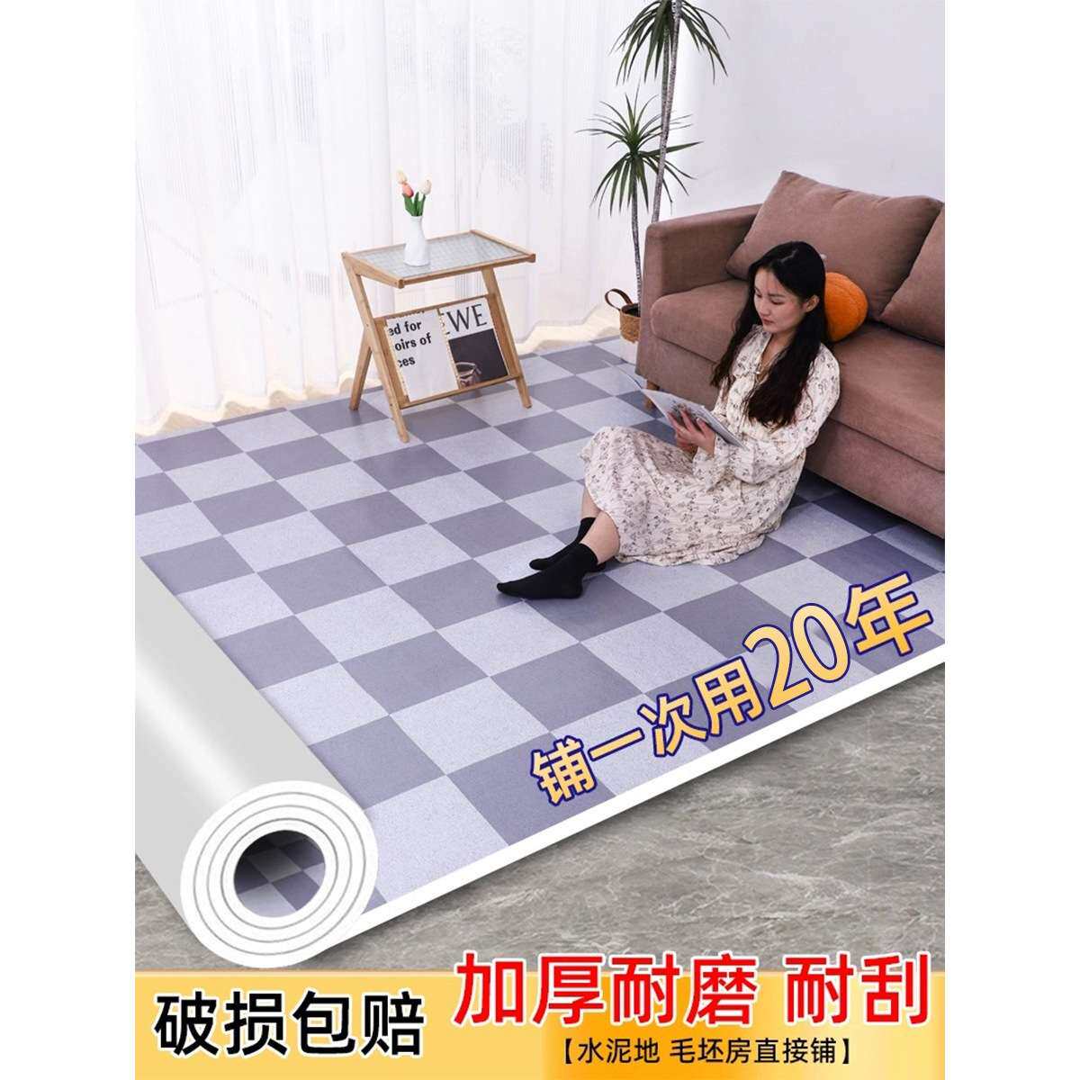防水加厚耐磨pvc地板革3.3米宽地板贴家用商用出租房水泥地地毯垫
