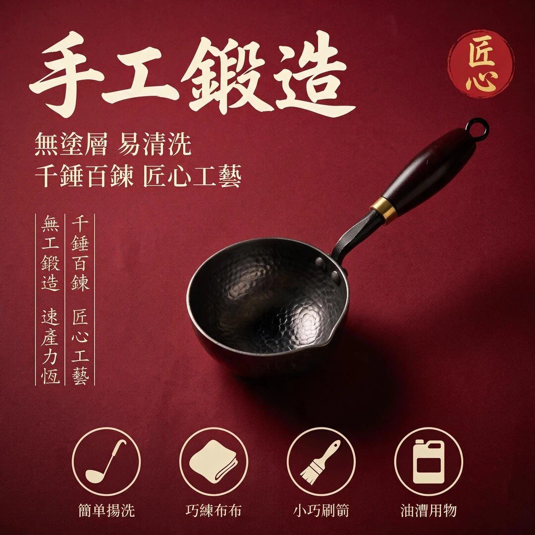 迷你小锅泼油锅辅食锅无涂层